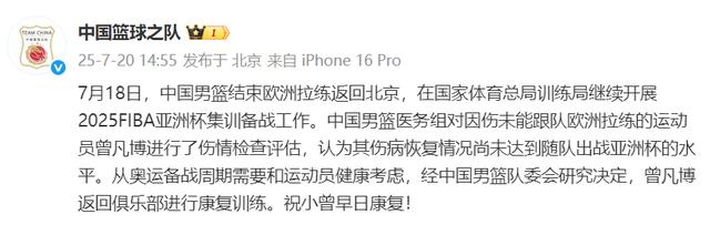 杨瀚森将回, img