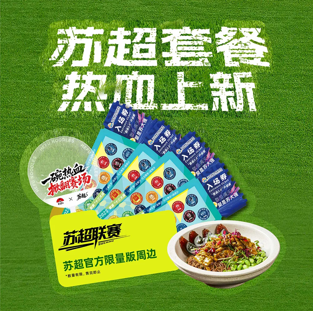 的条幅