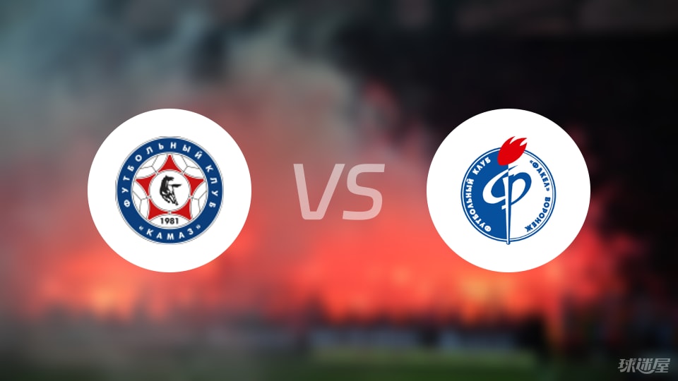 卡马斯vs, 卡马斯vs