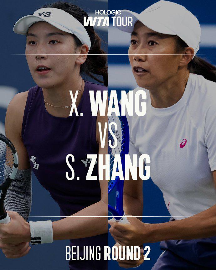 次打进中网, 阵张帅, 开局