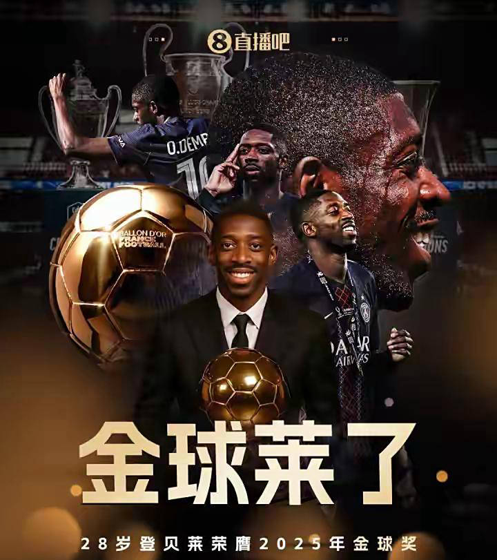 应皇马和整 应皇马和整