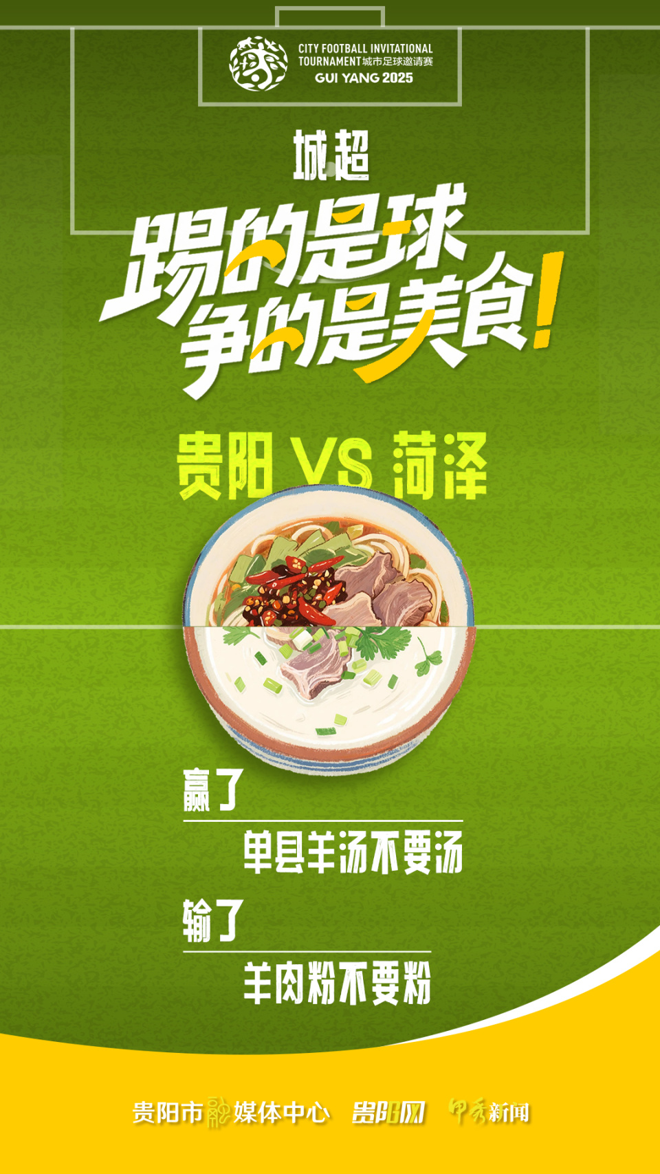 com, 火辣硬刚, Yvk