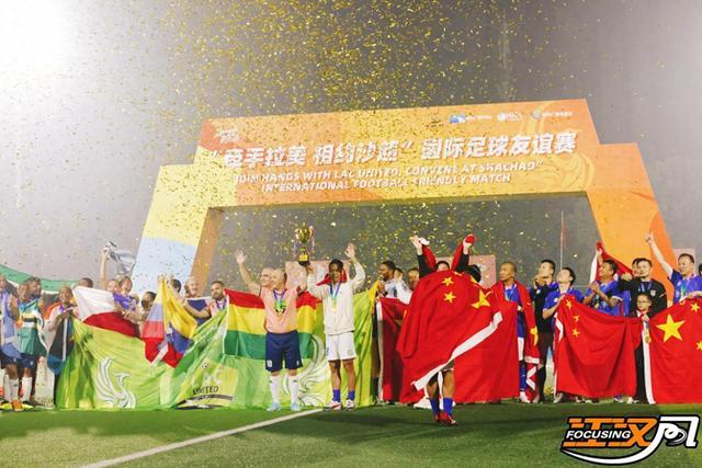 tenan, 了一场精彩