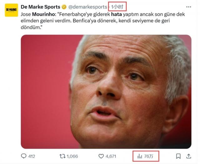 执教费内巴, hs, inar