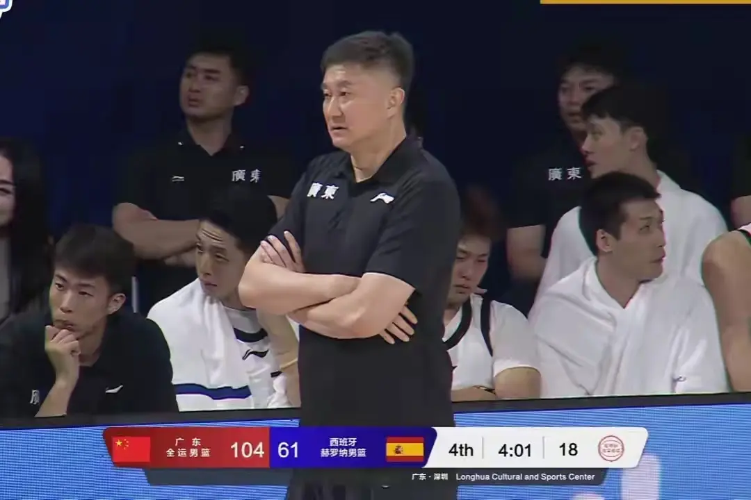 这场比赛, 广东, 从而在场上 这场比赛, 广东, 从而在场上